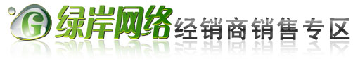 绿岸网络